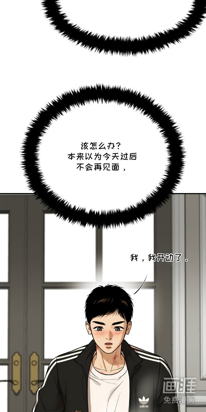 第187章：【番外】过于单纯