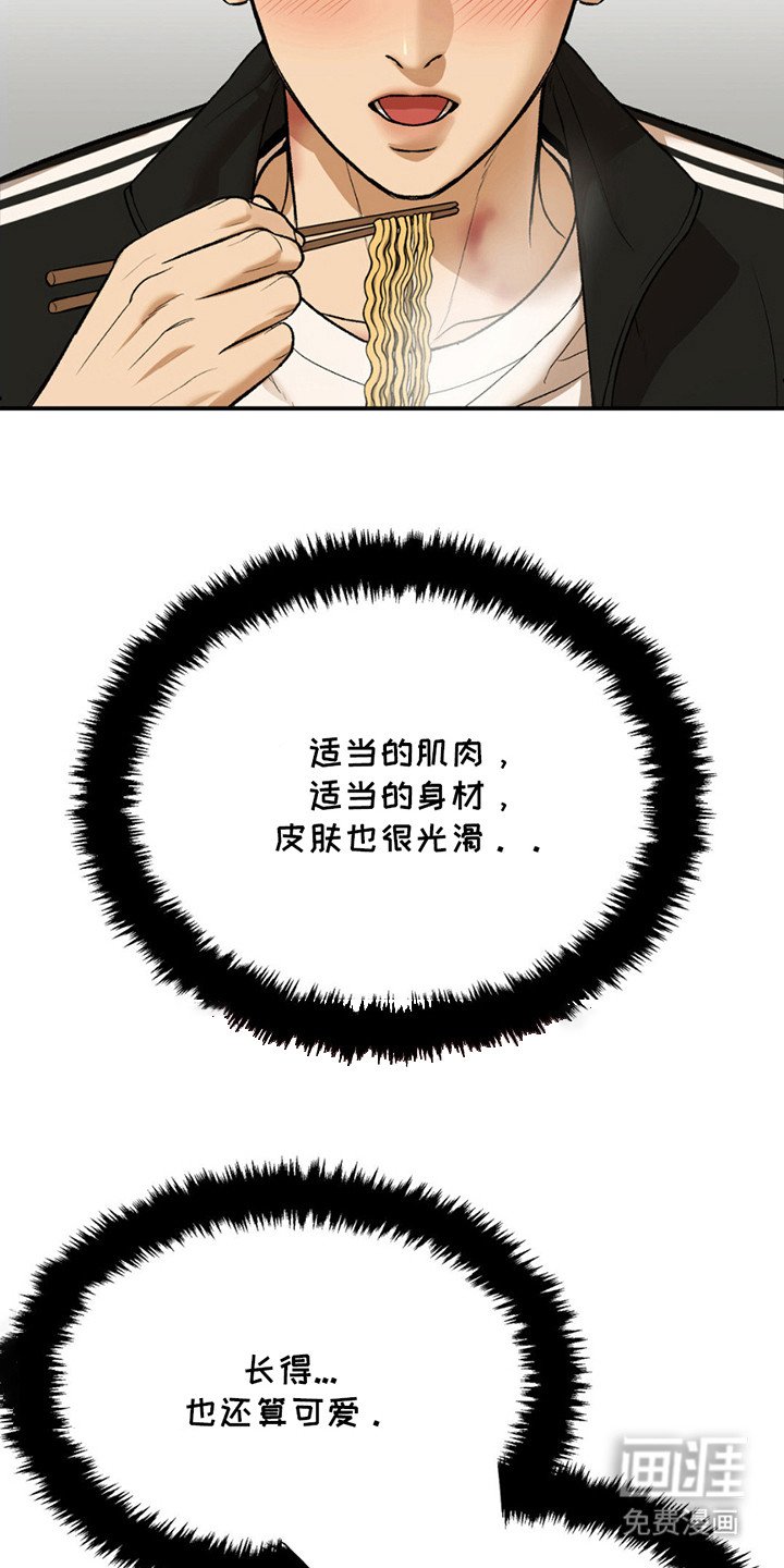 第187章：【番外】过于单纯