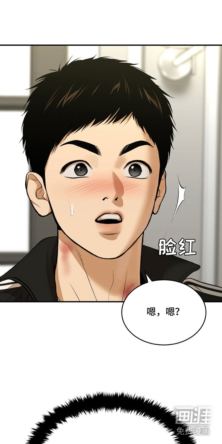 第187章：【番外】过于单纯