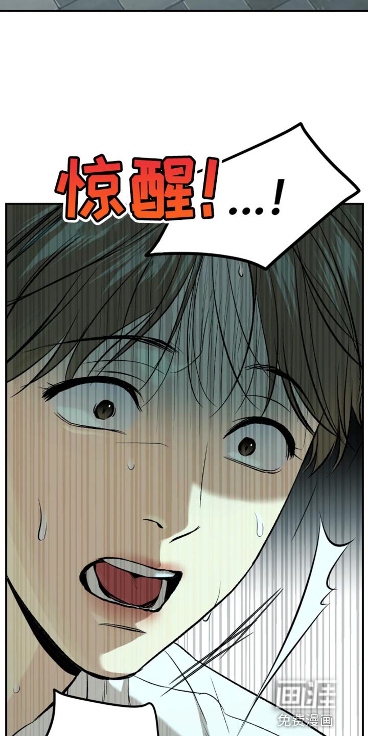 第19章：不理解