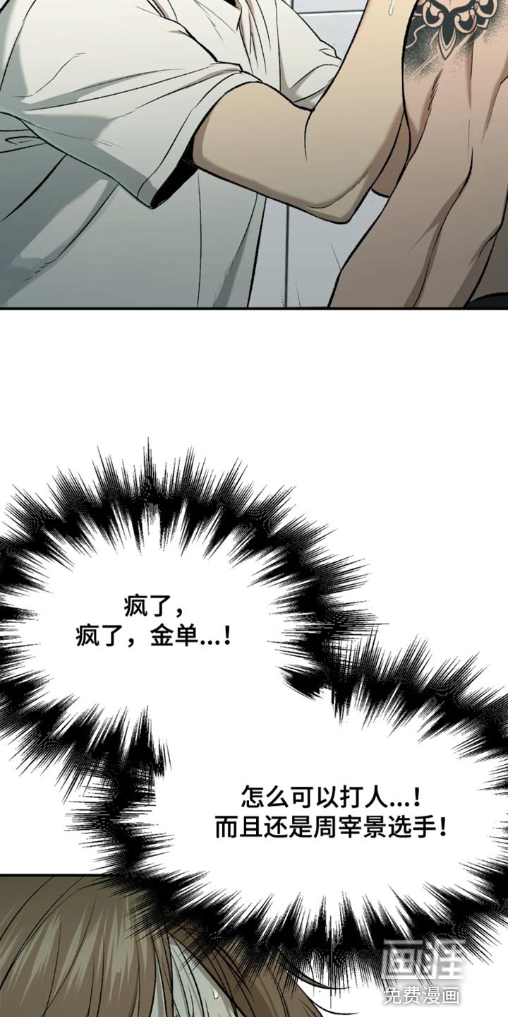 第19章：不理解