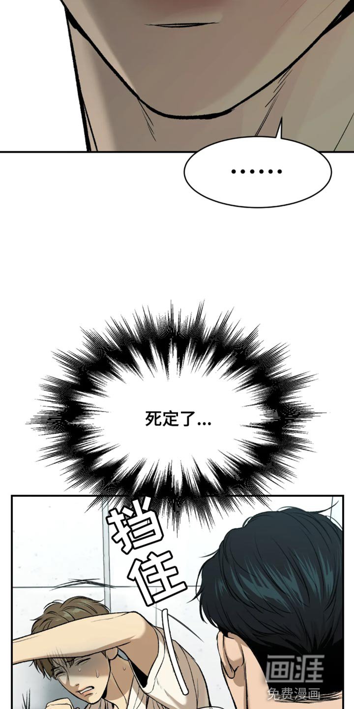 第19章：不理解