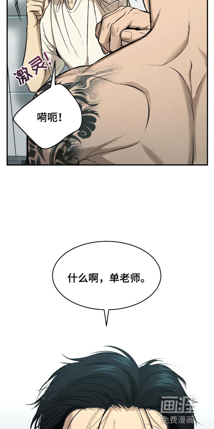 第19章：不理解