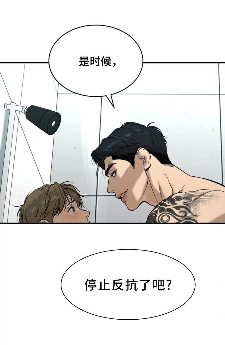 第19章：不理解