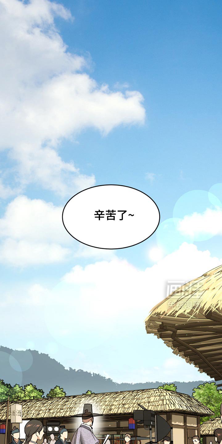 第190章：【番外】因为你犯错了