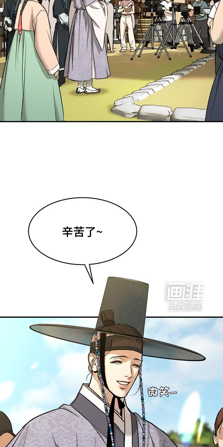 第190章：【番外】因为你犯错了