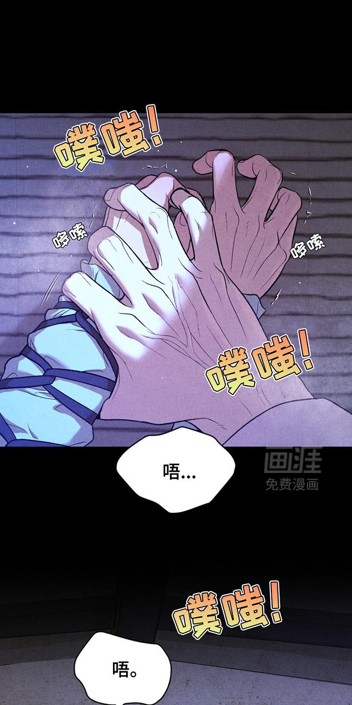 第191章：【番外】果然很有趣