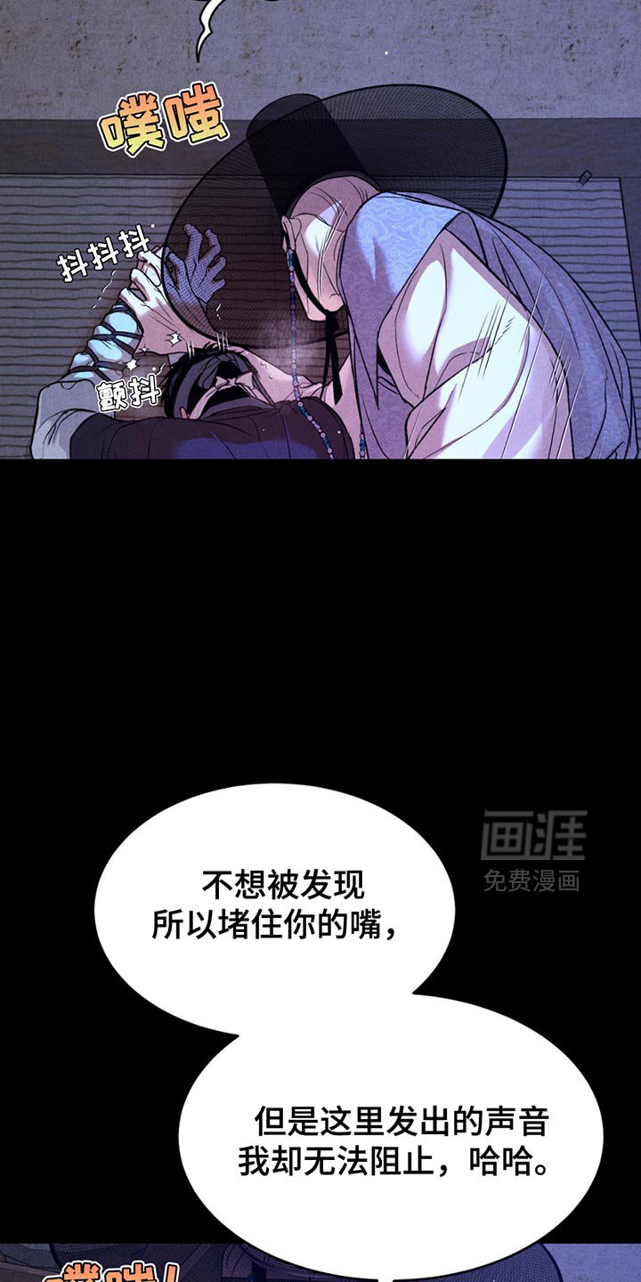 第191章：【番外】果然很有趣