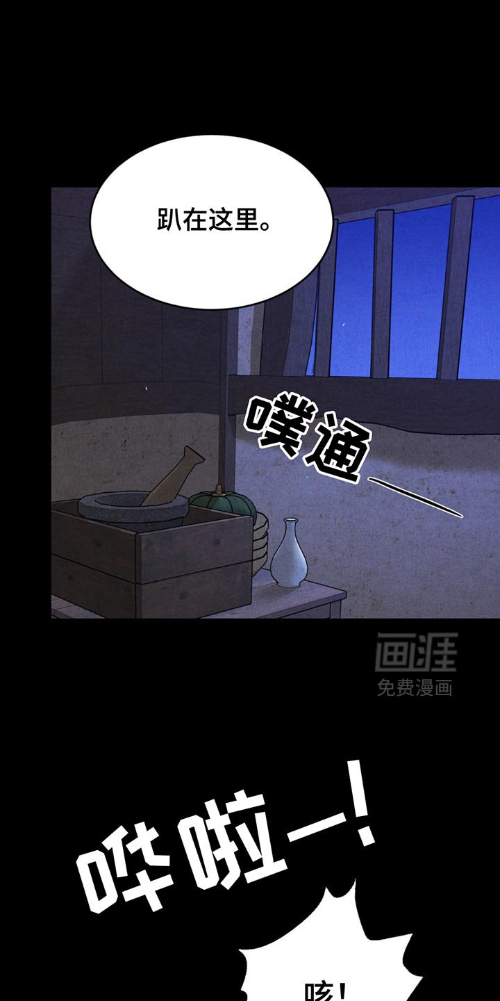 第191章：【番外】果然很有趣