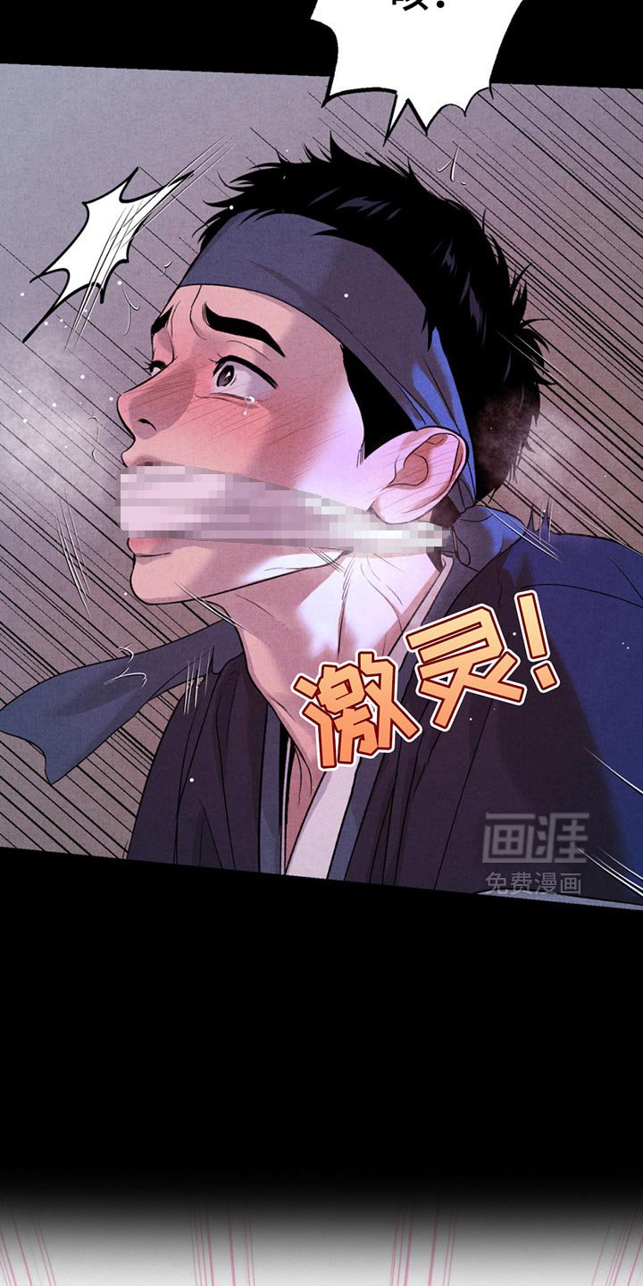 第191章：【番外】果然很有趣