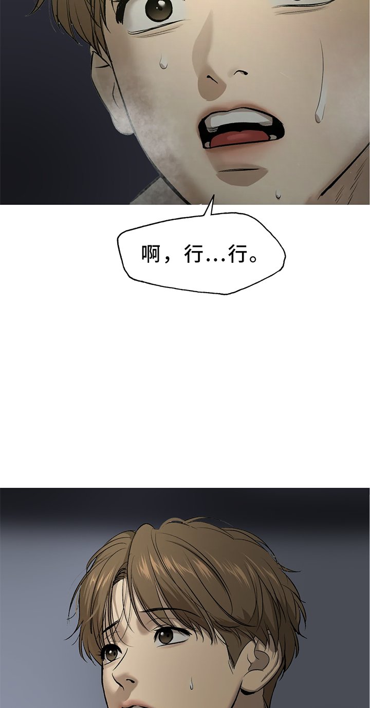 第193章：【同人末世篇】丸辣