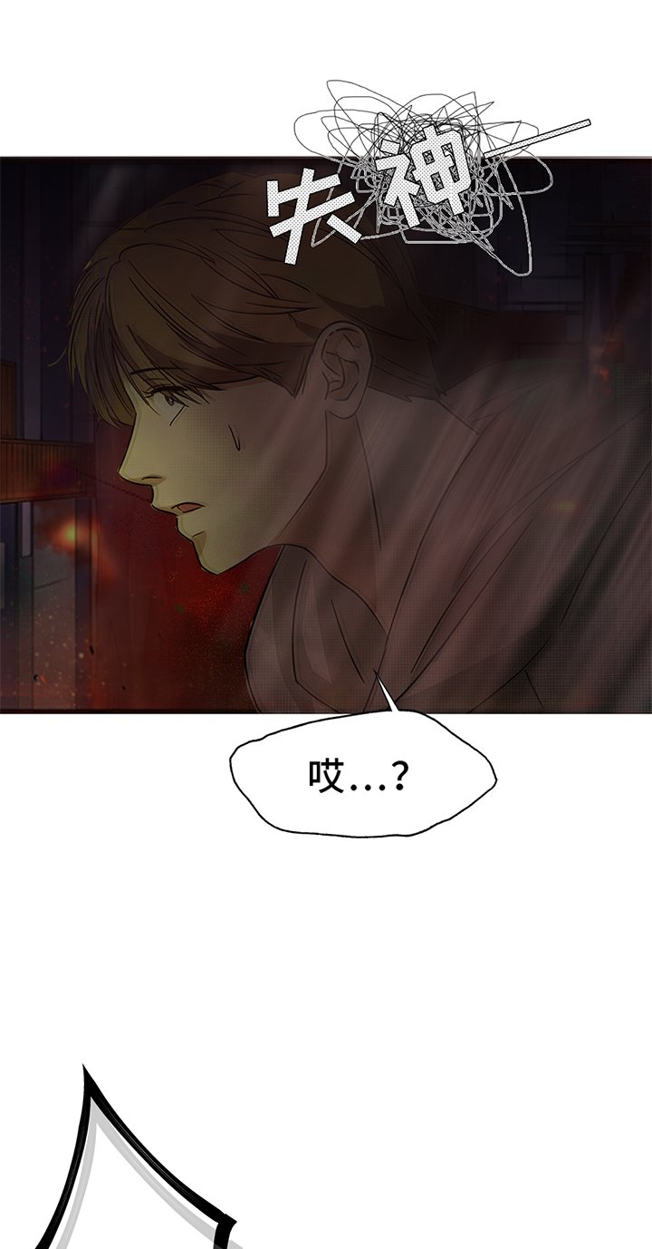 第193章：【同人末世篇】丸辣