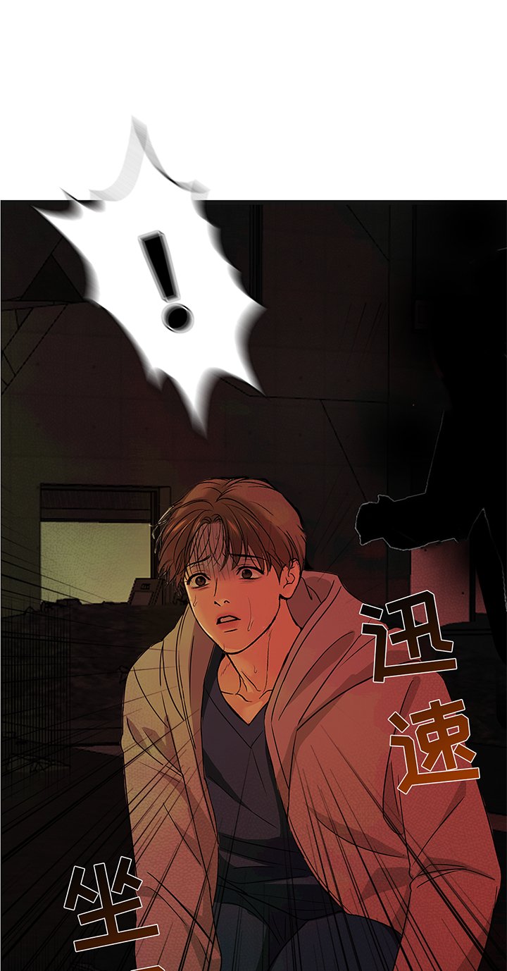第193章：【同人末世篇】丸辣