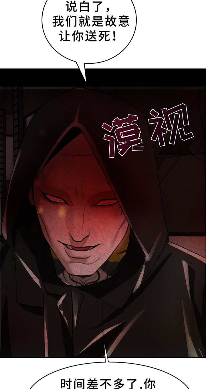 第194章：【同人末世篇】奔逃
