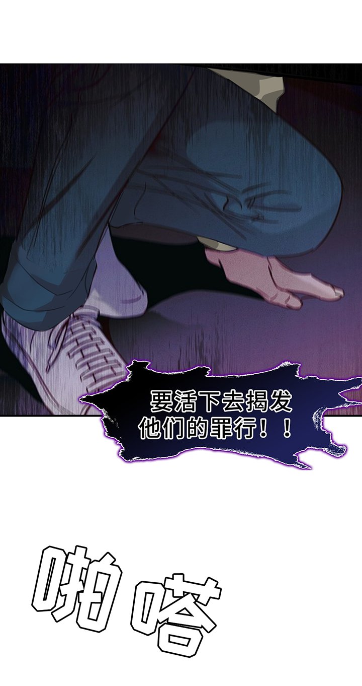 第194章：【同人末世篇】奔逃
