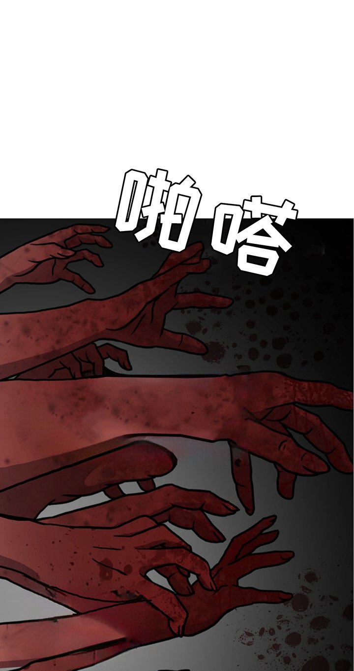 第194章：【同人末世篇】奔逃