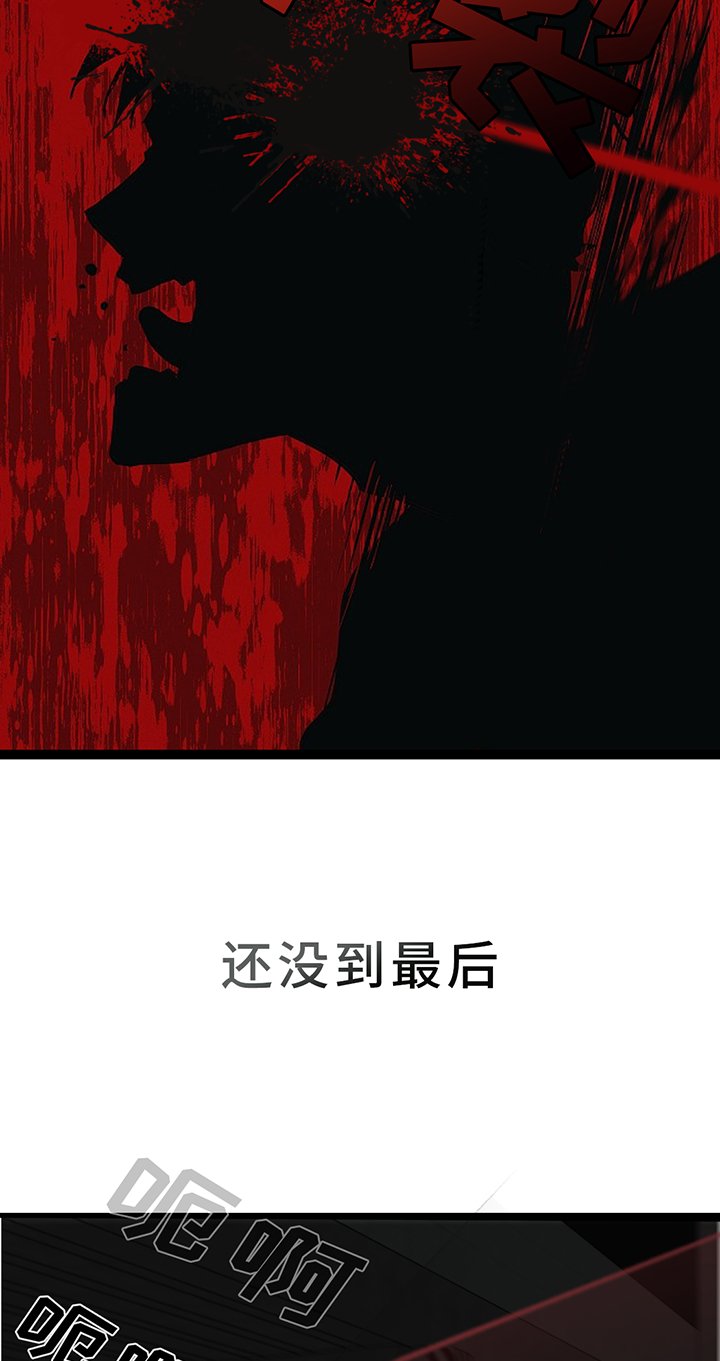 第194章：【同人末世篇】奔逃