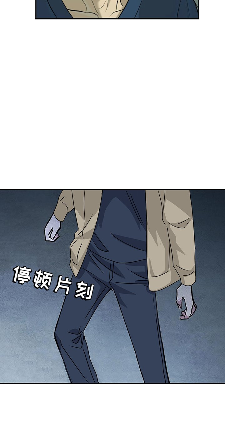 第194章：【同人末世篇】奔逃