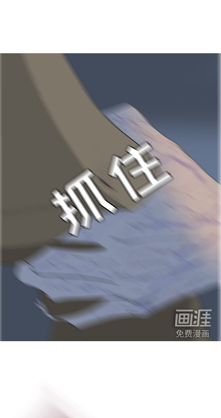 第194章：【同人末世篇】奔逃