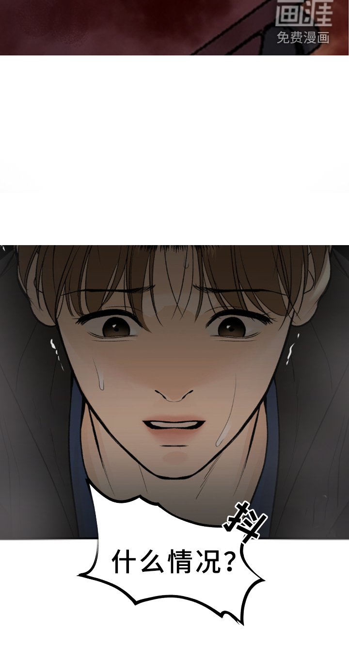 第195章：【同人末世篇】袭击