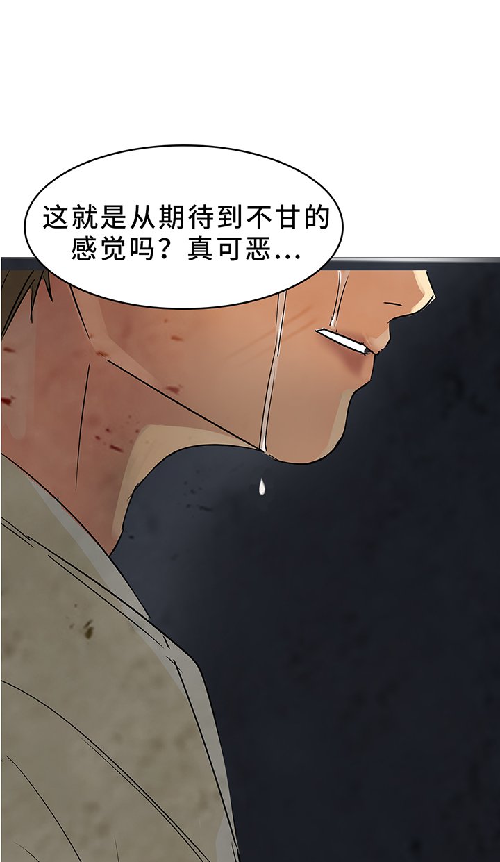 第196章：【同人末世篇】如愿？