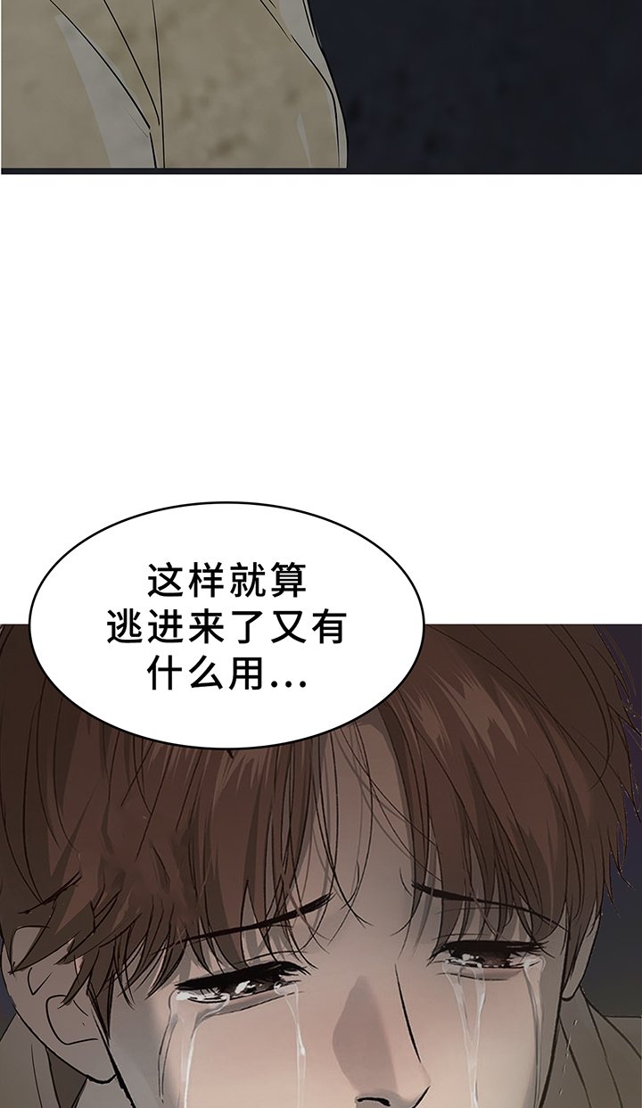 第196章：【同人末世篇】如愿？