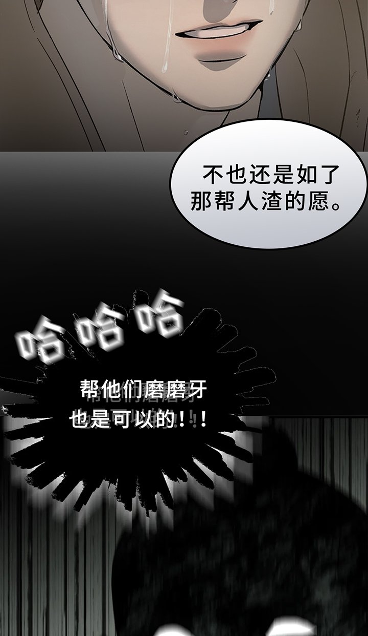 第196章：【同人末世篇】如愿？