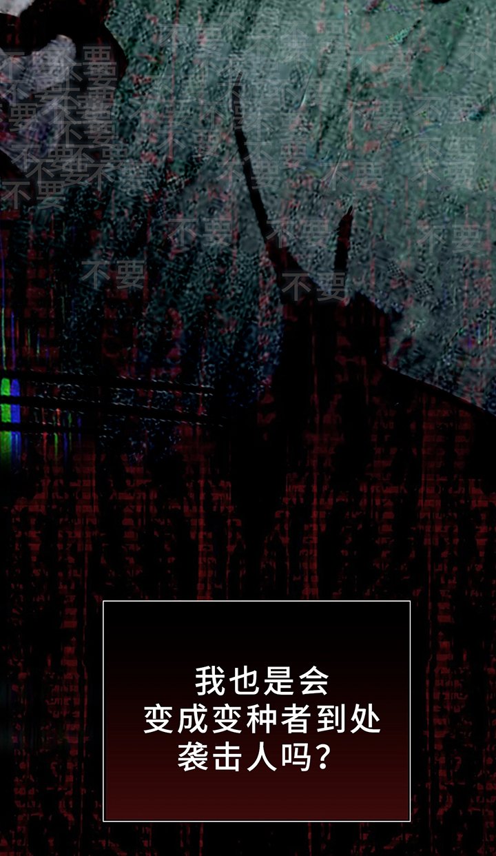 第196章：【同人末世篇】如愿？