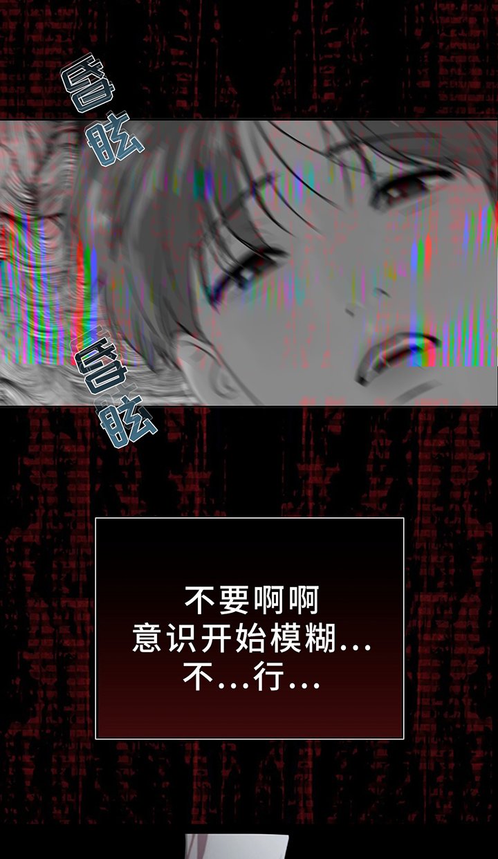 第196章：【同人末世篇】如愿？