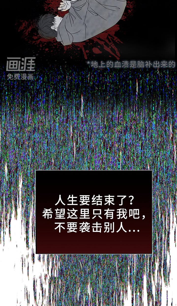 第196章：【同人末世篇】如愿？