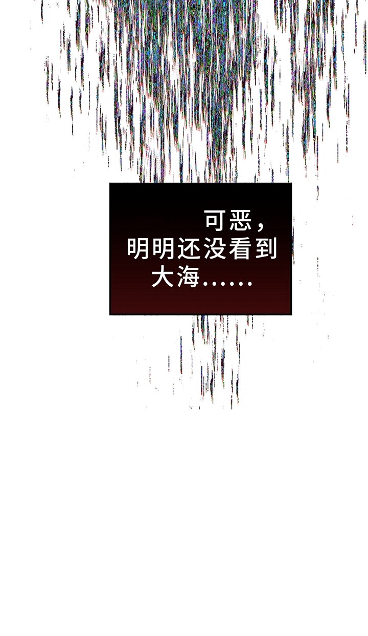 第196章：【同人末世篇】如愿？