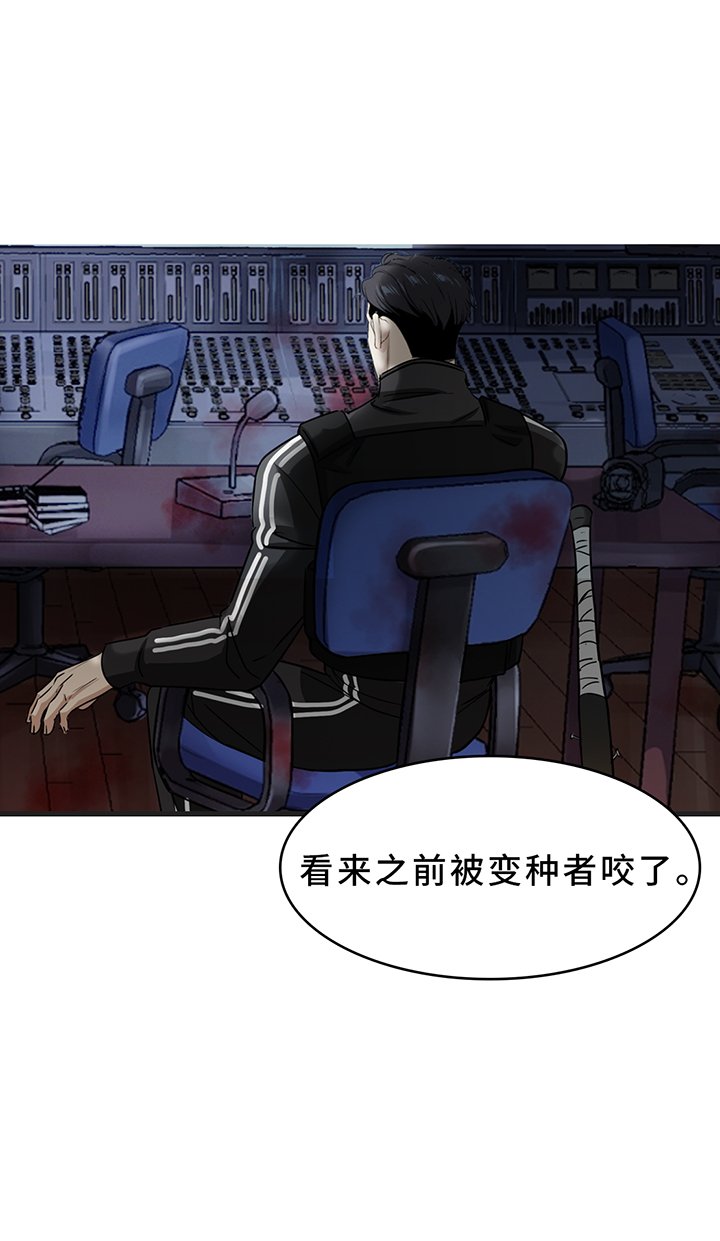 第196章：【同人末世篇】如愿？