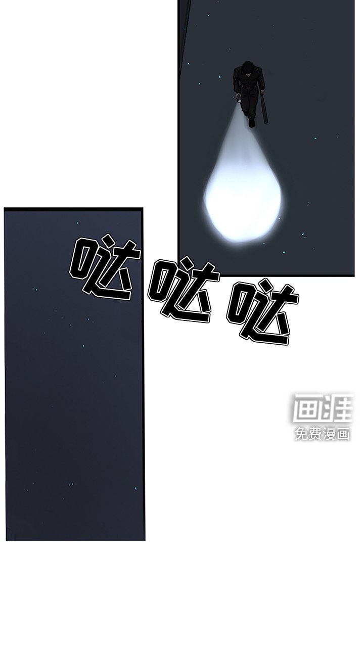 第197章：【同人末世篇】到来