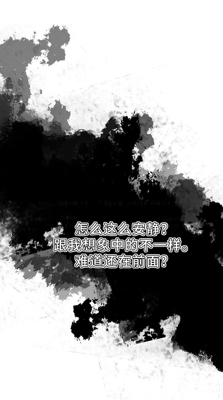 第197章：【同人末世篇】到来