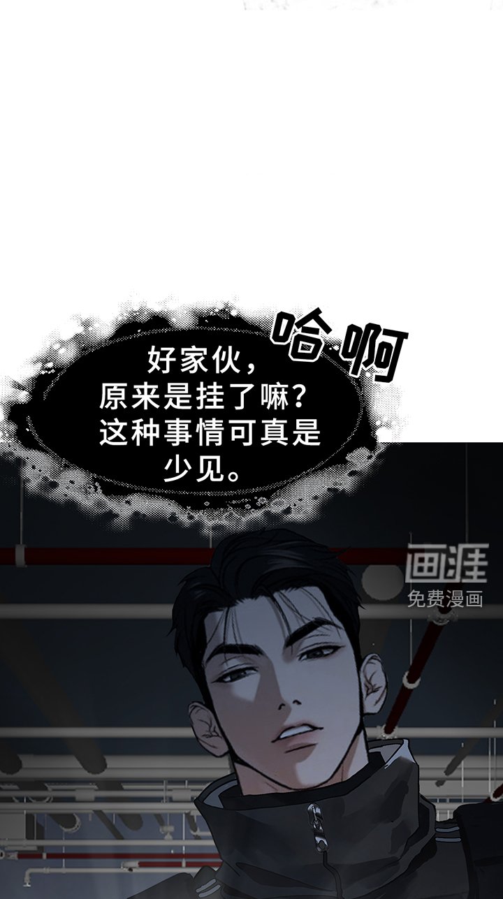 第197章：【同人末世篇】到来
