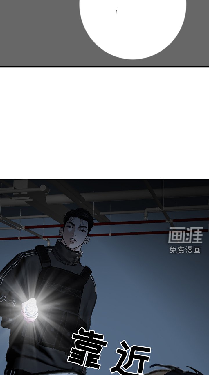 第197章：【同人末世篇】到来