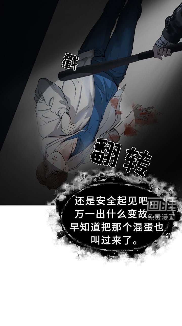 第197章：【同人末世篇】到来