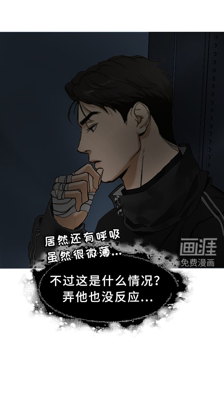 第197章：【同人末世篇】到来