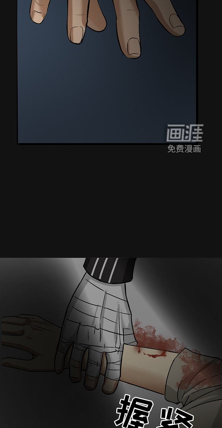 第198章：【同人末世篇】意外之喜