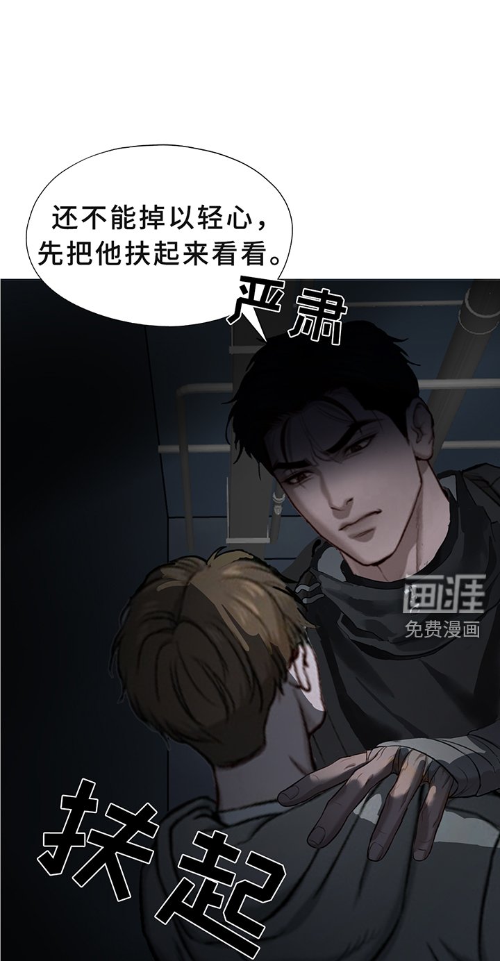 第198章：【同人末世篇】意外之喜