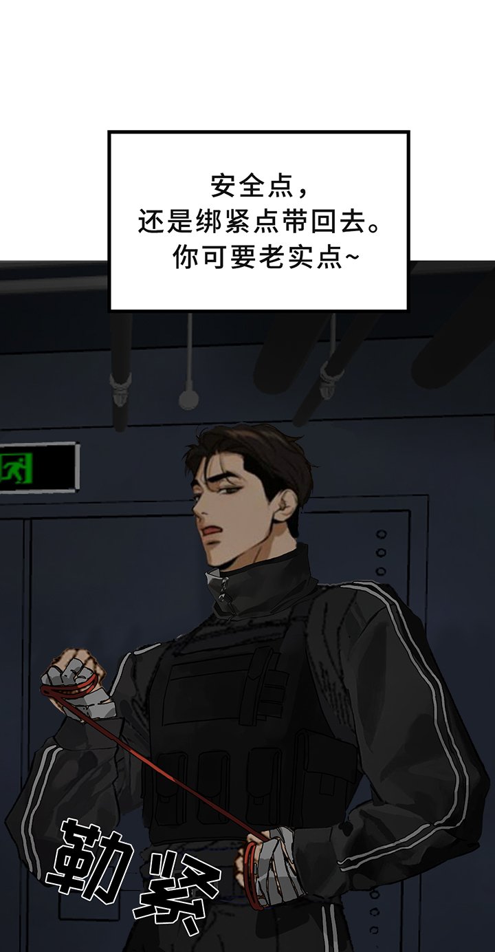 第198章：【同人末世篇】意外之喜