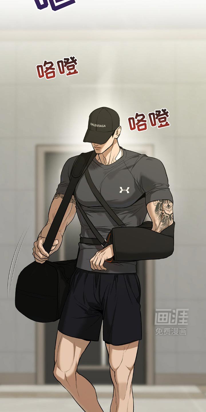 第199章：【第二季】一定要静养