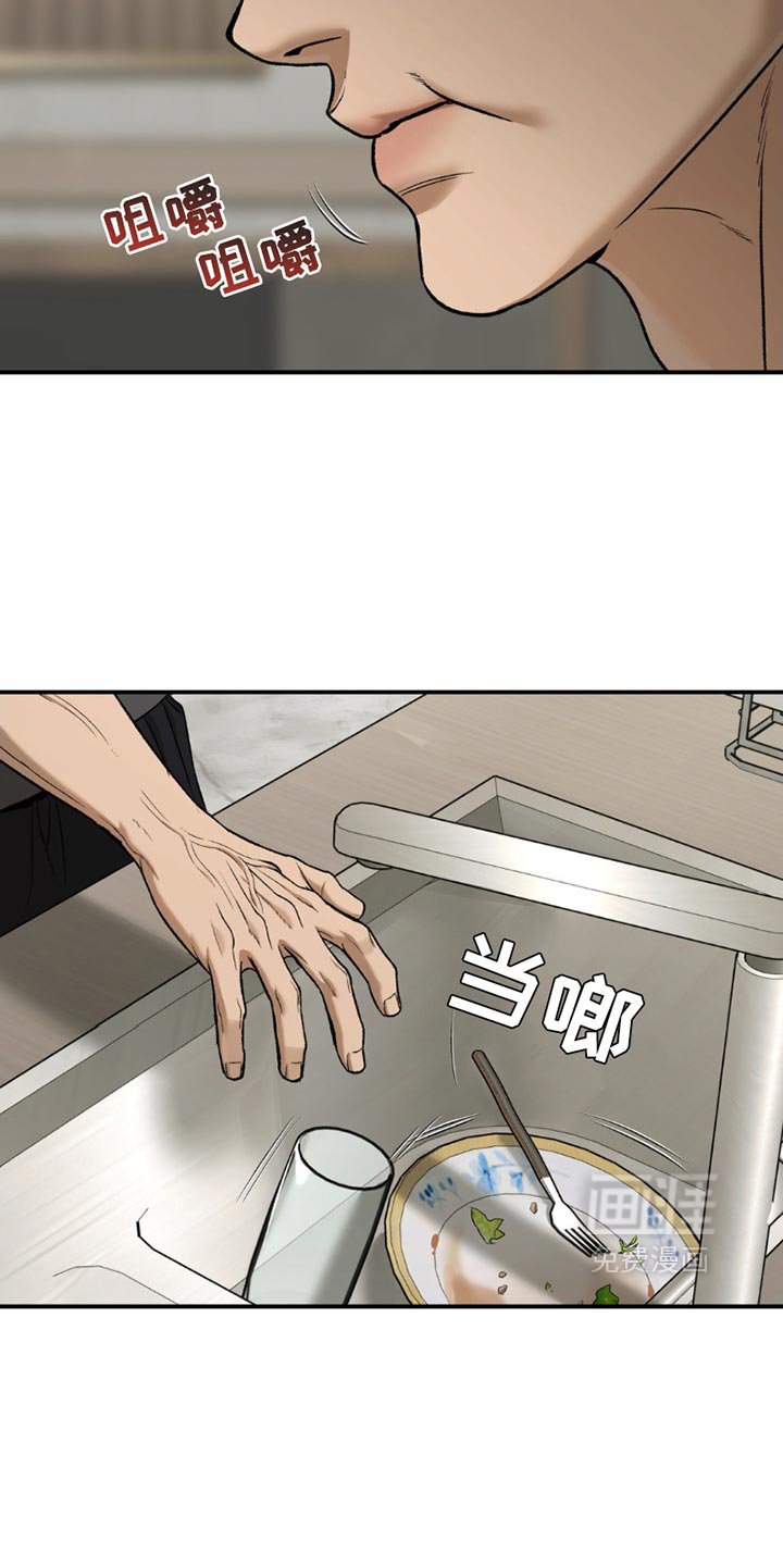 第199章：【第二季】一定要静养