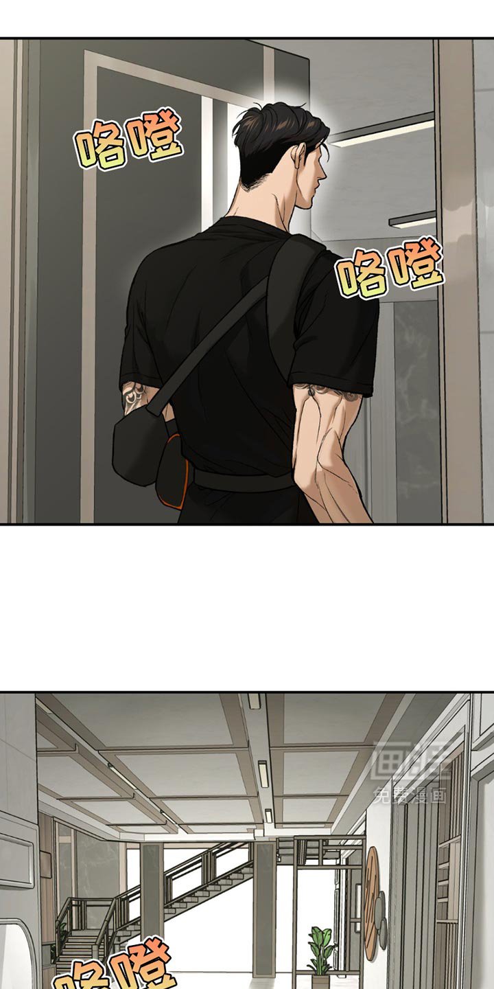 第199章：【第二季】一定要静养
