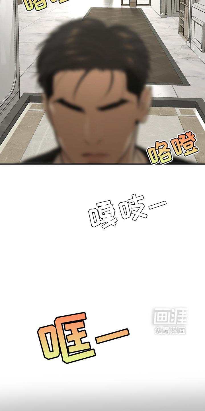 第199章：【第二季】一定要静养