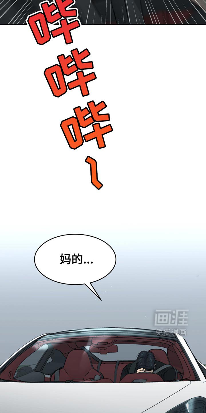 第199章：【第二季】一定要静养