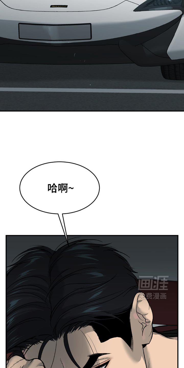 第199章：【第二季】一定要静养
