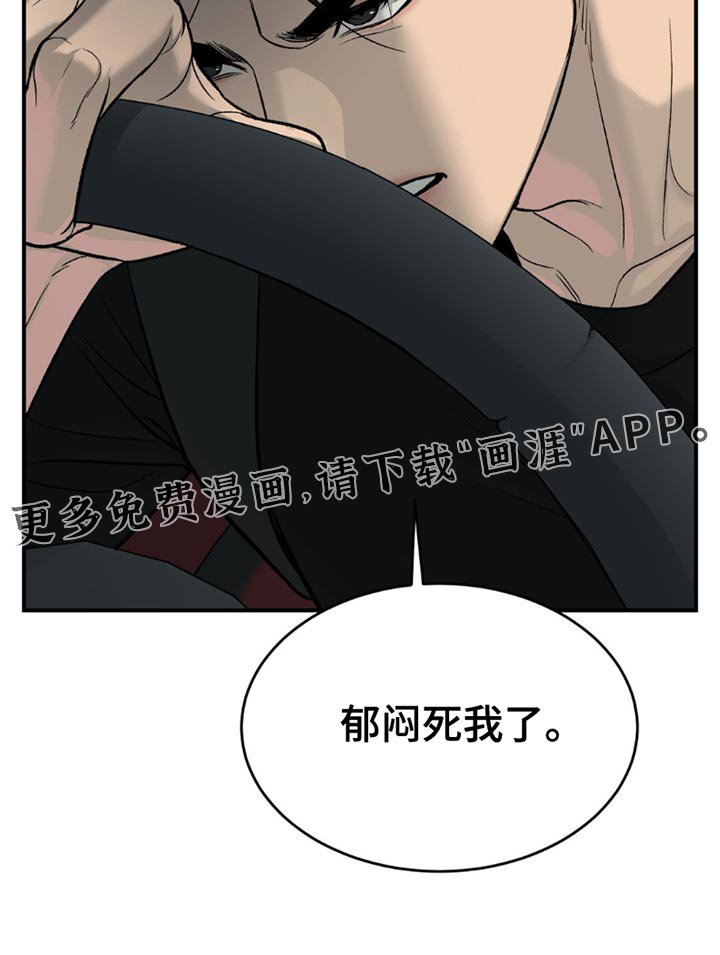 第199章：【第二季】一定要静养