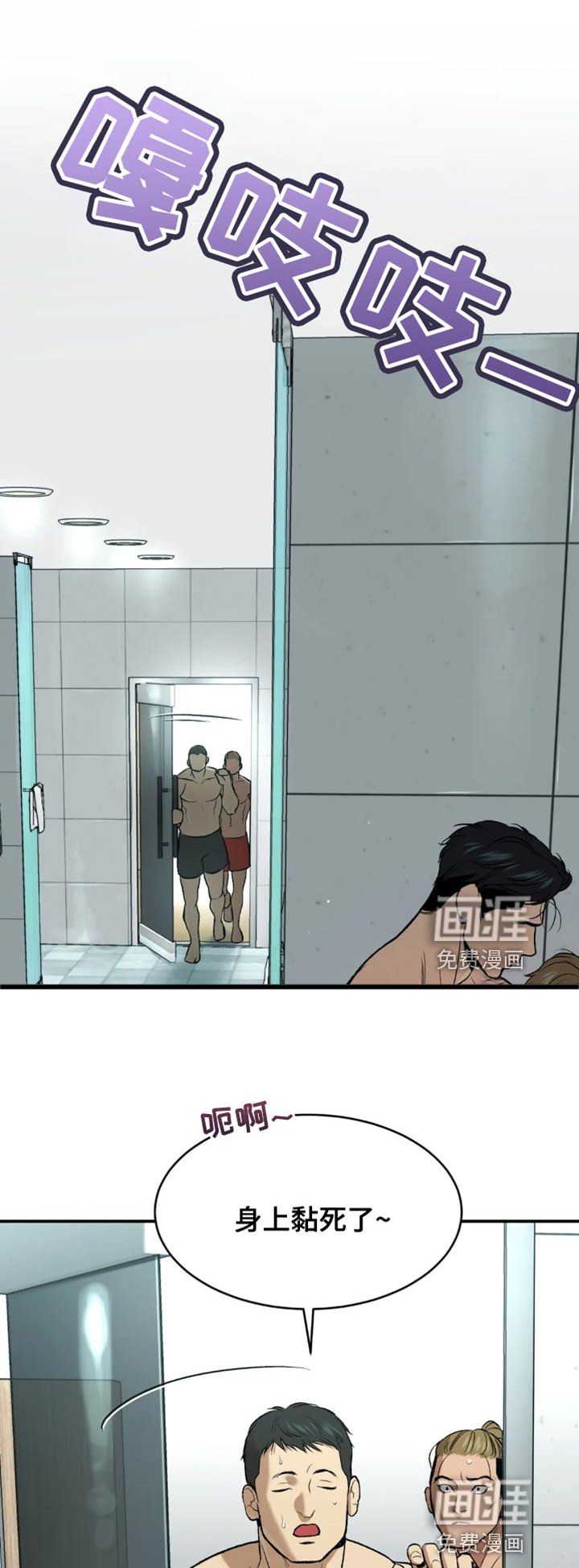第20章：不被发现就可以
