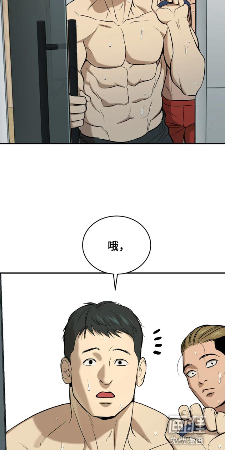 第20章：不被发现就可以